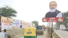 Aligarh का दौरा करेंगे PM Modi Narendra Modi, सुरक्षा के पुख्ता इंतजाम