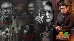 ভারত কথা (১২.০৯.২০২১): পূর্ব-পাকিস্তানে গণহত্যা, শরণার্থীদের যন্ত্রণার কাহিনি, যুদ্ধ হবেই, কখন সিদ্ধান্ত ইন্দিরার? হার নিশ্চিত, কেন বলেছিলেন সেনাপ্রধান? কেন চমকে উঠেছিলেন সিদ্ধার্থশঙ্কর রায়?