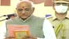 Bhupendra Patel Swearing-in: पहली बार के BJP विधायक भूपेंद्र पटेल Gujarat के नए मुख्यमंत्री बने