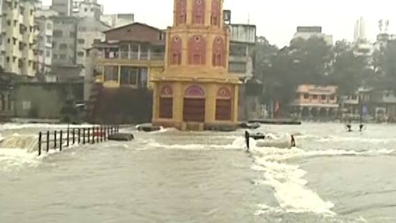 Maharashtra Monsoon : राज्यात मुसळधार; नाशिकच्या गोदावरीच्या पाणीपातळीत वाढ