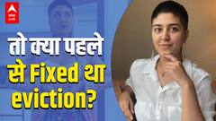 Bigg Boss OTT Review : Moose Jattana ने Bigg Boss के घर को कहा Bye-Bye