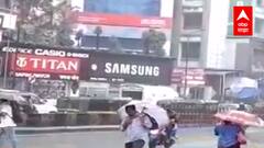 बंगालच्या उपसागरात कमी दाबाचं क्षेत्र अधिक तीव्र, मुंबईसह महारष्ट्रात मुसळधार ! - Shubhangi Bhute