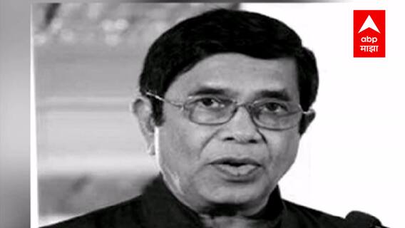 Former Union Minister Oscar Fernandes Passed Away: कॉंग्रेसचे वरिष्ठ नेते ऑस्कर फर्नांडिस यांचं निधन