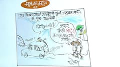 Cartoonist Irfan's class | Cartoon on Priyanka Gandhi's UP visit | 13 September 2021