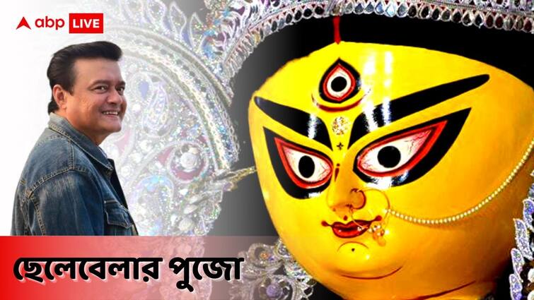 Actor Saswata Chatterjee shares his childhood memory of Durga puja মায়ের কাছে মার খেয়েও পাড়ার প্যান্ডেলে রাত জাগতাম: শাশ্বত