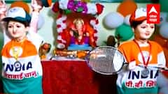 Gauri Poojan Ganeshotsav : विविध रुपातली गौराई, ठिकठिकाणी गौरीचं पारंपरिक पद्धतीने पूजन