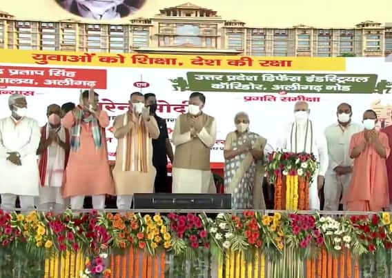 PM Modi Aligarh Visit: యూపీలో ప్రధాని మోదీ పర్యటన.. అలీగఢ్ లో యూనివర్సిటీకి శంకుస్థాపన