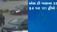 રાજ્યના 97 તાલુકાઓ સાથે સૌરાષ્ટ્રમાં સાર્વત્રિક વરસાદ, જુઓ ગુજરાતી ન્યુઝ