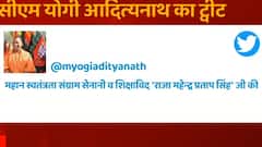 Aligarh PM Visit : CM Yogi ने किया ट्वीट | ABP Ganga Hindi