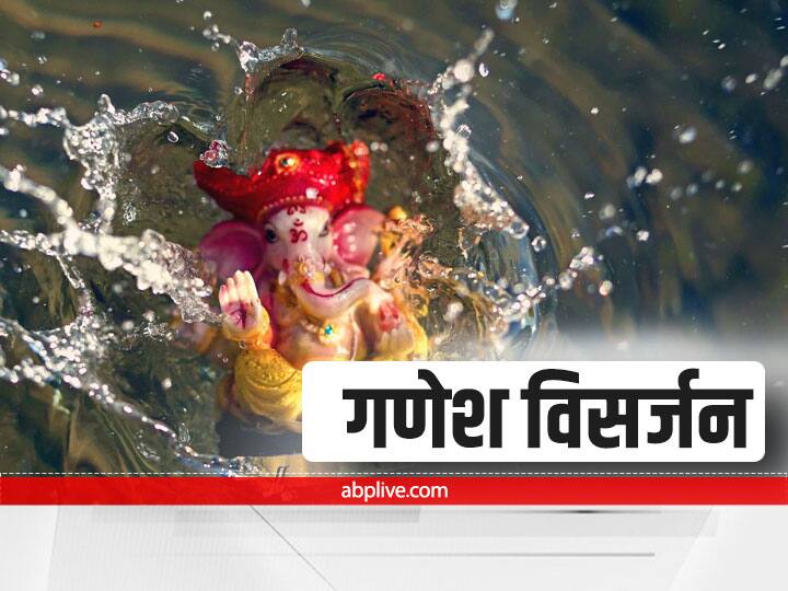 Ganesh Visarjan 2021 Mumbai Municipal Corporation's guidelines for Ganesh immersion issued Ganesh Visarjan 2021 : गणेश विसर्जनासाठीच्या मुंबई महापालिकेच्या मार्गदर्शक सूचना जारी