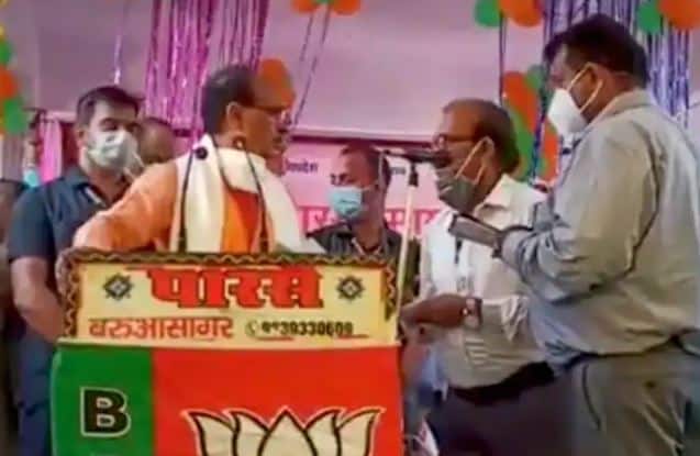 madhya pradesh cm shivraj singh chouhan suspended two officials during public event  Madhya Pradesh News: મુખ્યમંત્રી શિવરાજ સિંહ ચૌહાણે મંચ પર જ બે અધિકારીઓને કર્યા સસ્પેન્ડ, જુઓ વીડિયો