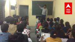 गेस्ट लेक्चरच्या कमाईवर 18% GST भरावा लागणार, अॅडव्हान्स रुलिंग ऑथॉरिटीकडून आदेश पारित