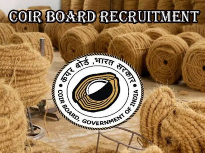 central government coir board recruitment on 2021 கயிறு வாரியத்தில் வேலை: கடைசி தேதி நாளை மட்டுமே.. உடனடியாக விண்ணப்பிக்கவும்!