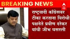 राष्ट्रवादी महिला काँग्रेस पक्ष महिलांचा अपमान करणाऱ्यांचं गाल अन् थोबाड रंगवू शकतो : रुपाली चाकणकर
