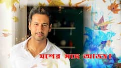 আমি আর নুসরত নাম রেখেছি ঈশান, ডাকনাম অংশ, সদ্যোজাতকে নিয়ে প্রথমবার মুখ খুললেন যশ