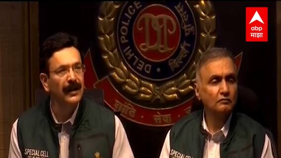 Terrorist Attack :महाराष्ट्रावर होणारा मोठा दहशतवादी हल्ला टळला, दिल्ली पोलिसांकडून 6 दहशतवादी अटकेत