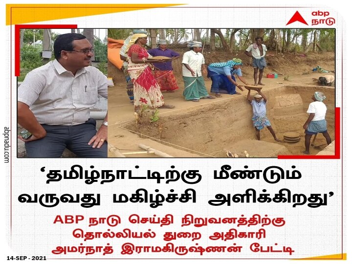 ABP Nadu Exclusive : ’தமிழ்நாட்டிற்கு மீண்டும் வருவது மகிழ்ச்சி’ அமர்நாத் இராமகிருஷ்ணன்..!