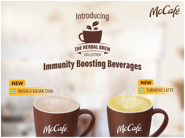 McDonald's India Adds Turmeric Latte And Masala Kadak Chai To Menu Tells this reason McDonald's India:  मैकडॉनल्ड्स ने मेन्यू में शामिल किए इम्यूनिटी बढ़ानेवाला हल्दी दूध और मसाला कड़क चाय