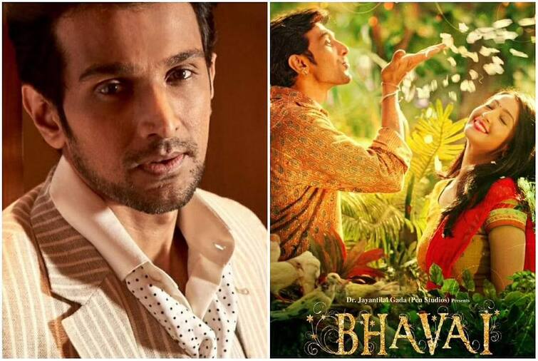 Actor pratik Gandhi’S films  ravan leela name change bhavaI પ્રતીક ગાંધીની ફિલ્મ ‘રાવણ લીલા’નું નામ બદલી શું કરી દેવાયું જાણો શું છે કારણ