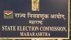 Elections : मिनी विधानसभेचं निवडणूक वेळापत्रक, 'त्या' पाच जिल्हा परिषदेत सत्ता कुणाची?