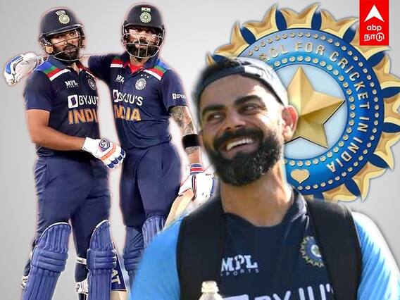 Virat Kohli: கேப்டன் பதவி விலகும் விராட்.. மறுக்கும் பிசிசிஐ.. உண்மை நிலை என்ன?
