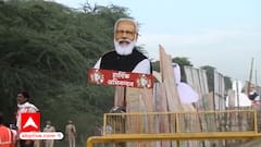 PM Narendra Modi's Aligarh visit : All you need to know?