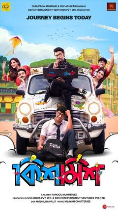 Dev : দার্জিলিঙে চলছে ‘কিশমিশ’-এর শ্যুটিং, অবসরে কফি ব্রেক-এ দেব