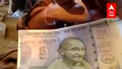 रोजगार गेला म्हणून बनावट नोटा छापण्यास सुरुवात, भाजीविक्रेतीच्या सतर्कामुळे नाशिकमधून सात जणांना अटक