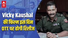 Vicky Kaushal की फिल्म इस दिन OTT पर होगी रिलीज