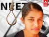 Neet Exam: நீட் தேர்வு..மீண்டுமொரு அரியலூர் மாணவி தற்கொலை
