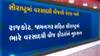 રાજકોટ, જામનગરમાં ભારે વરસાદના કારણે વીજ ડિફરોને નુકસાન, 290 વીજ ડિફરો ખેતીવાડીના બંધ થયા