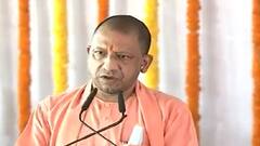BJP in Ayodhya: बीजेपी पिछड़ा वर्ग मोर्चा की बैठक में शामिल होंगे सीएम योगी, ओबीसी-पिछड़ा वर्ग मतदाताओं को साधने की कोशिश