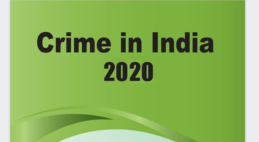 AP TS Crime :  ఏపీలో నేరాల విప్లవం - తెలంగాణలో సైబర్ క్రైమ్ హవా !  వెలుగులోకి కీలకమైన నేర గణాంకాలు !