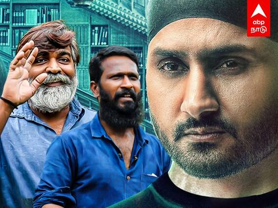 Harbhajan Singh tamil tweet: அர்ஜூனன் வெற்றிமாறன்..சினிமா துறவி விஜய் சேதுபதி..புகழாரம் சூட்டிய ஹர்பஜன் சிங்