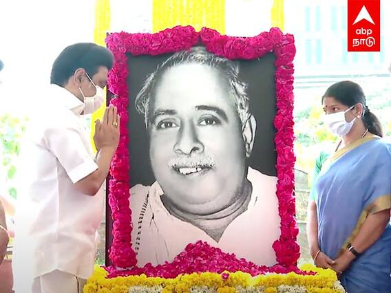 Anna Birthday: அண்ணாவிற்கு மரியாதை செலுத்திய முதல்வர் ஸ்டாலின்!