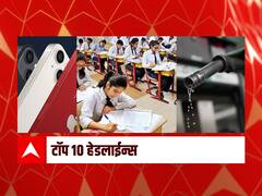 ABP माझा टॉप 10 हेडलाईन्स | 15 सप्टेंबर 2021 | बुधवार