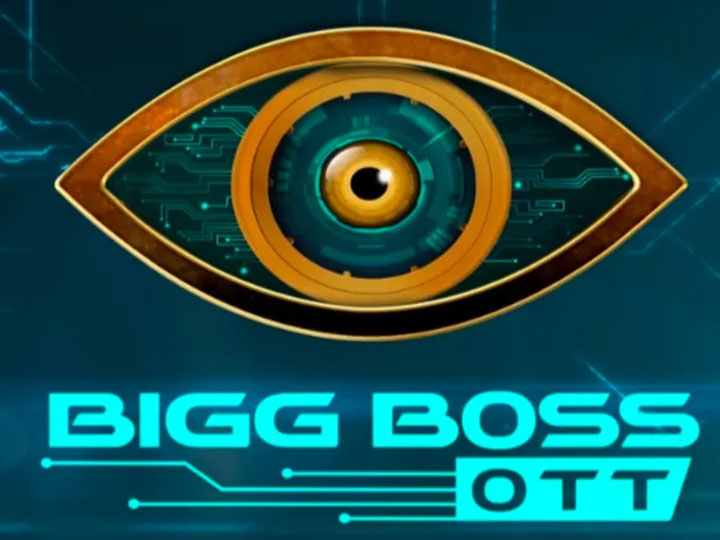 Star Maa unveils the logo of Bigg Boss Telugu Season 5