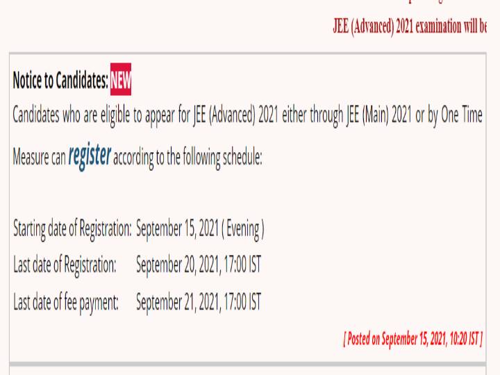 JEE Advanced 2021: ஜேஇஇ அட்வான்ஸ் தேர்வுக்கு கட்ஆப் மதிப்பெண் வெளியீடு - விவரம் உள்ளே!