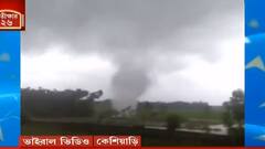 Tornado: হাড়োয়ার পর কেশিয়াড়ির গ্রামে আছড়ে পড়ল টর্নেডো! মুহূর্তে ভাইরাল ভিডিও| Bangla News