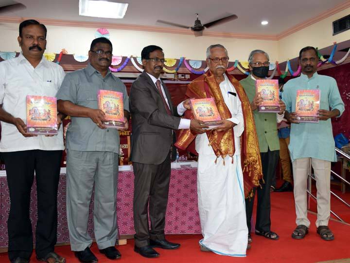 Book Fair at Thanjavur Tamil University - 50% off sale தஞ்சாவூர் தமிழ்ப்பல்கலைக்கழகத்தில் புத்தக கண்காட்சி தொடக்கம் - 50% தள்ளுபடி விற்பனை