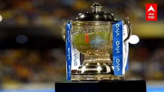 IPL 2021 : आयपीएलसाठी उघडलं स्टेडियमचं दार, आयपीएल सामन्यांसाठी प्रेक्षकांना परवानगी