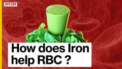 शरीर में रेड ब्लड सेल्स को बनाने में आयरन कैसे करता है मदद | Uncut