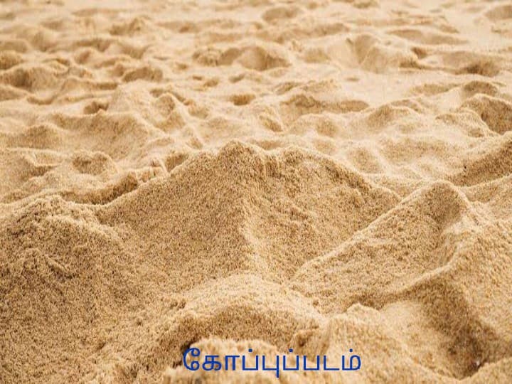 இராமநாதபுரம் ஊரணியில் மணல் கொள்ளை: புகார் எதிரொலியாக அதிரடி நடவடிக்கை!