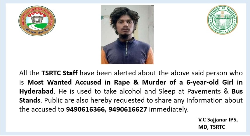 Saidabad Girl Rape Case Update: సైదాబాద్ చిన్నారి హత్యాచార కేసు.. రంగంలోకి సజ్జనార్.. ఈసారి ఇలా ఆదేశాలిచ్చారు