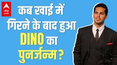 Dino Morea कैसे बन गए 'दीनू काका' से The Empire के Shaibani Khan