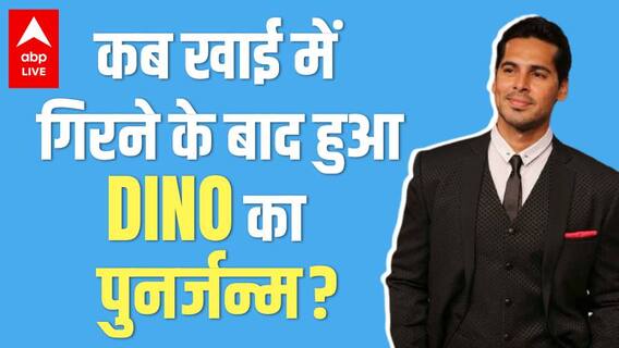 Dino Morea कैसे बन गए 'दीनू काका' से The Empire के Shaibani Khan