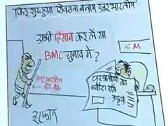 Irfan ka Cartoon: महाराष्ट्र में फिर निकला 'शिवसेना बनाम उत्तर भारतीयों' का जिन्न ! देखिए इरफान का कार्टून