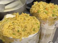 Milkshake Maggie: सोशल मीडिया पर वायरल हुई 'मिल्कशेक वाली मैगी', यूजर्स को पसंद नहीं आइडिया, दे रहे मजेदार रिऐक्शन