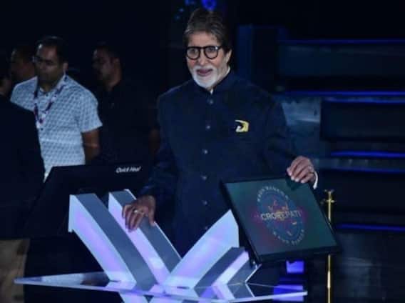 ये हैं Amitabh Bachchan के शो KBC में पूछे गए अब तक के सबसे मुश्किल सवाल, क्या आप जानते हैं इनका जवाब? ये हैं Amitabh Bachchan के शो KBC में पूछे गए अब तक के सबसे मुश्किल सवाल, क्या आप जानते हैं इनका जवाब?