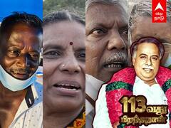 Anna Birthday: அண்ணானு சொன்னா உங்களுக்கு என்ன ஞாபகம் வரும்? மக்கள் கருத்து